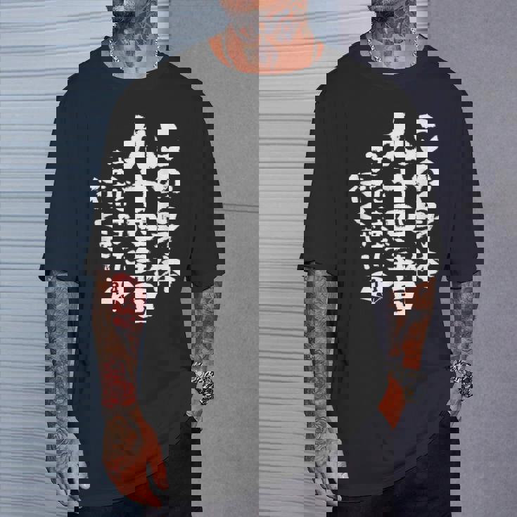 94歳 誕生日 1930 1931 1932 生まれ 94歳の誕生日プレゼント女性男性ヴィンテージ Tシャツ 彼への贈り物