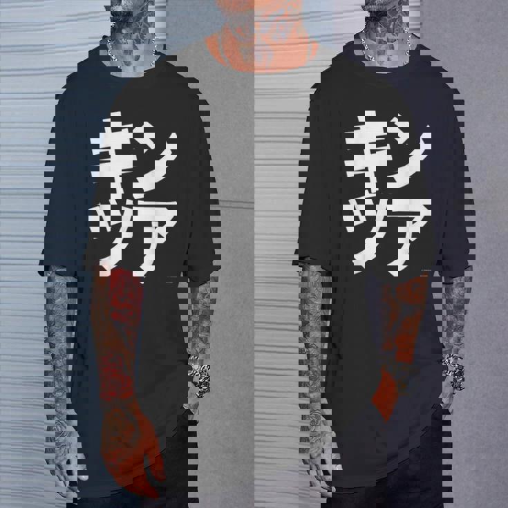 AmazonCoJp Tシャツ 彼への贈り物