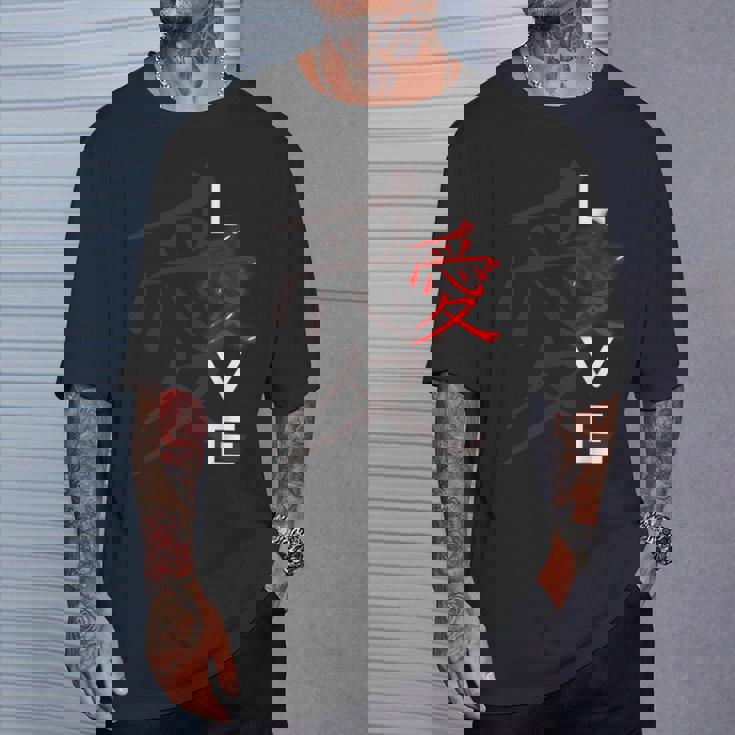 Awesome Love 日本の漢字デザイン Tシャツ 彼への贈り物