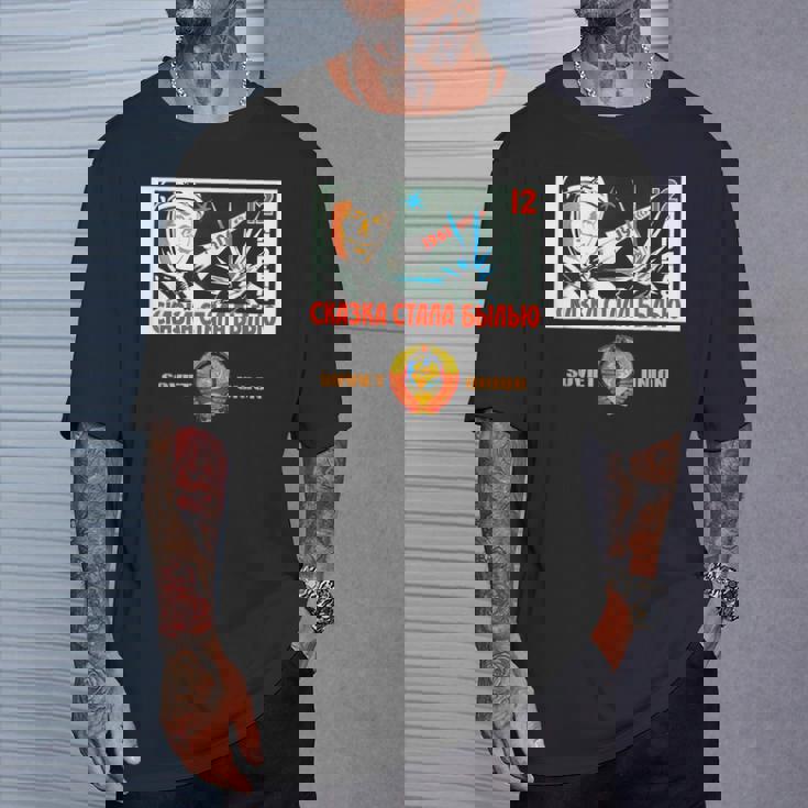 Cccp、ソ連、ロシア、ソビエト、ソビエト連邦 Tシャツ 彼への贈り物