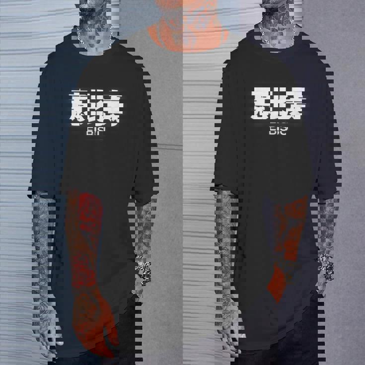 Ebisu 恵比寿 Tokyo District tylishtreet Tシャツ 彼への贈り物