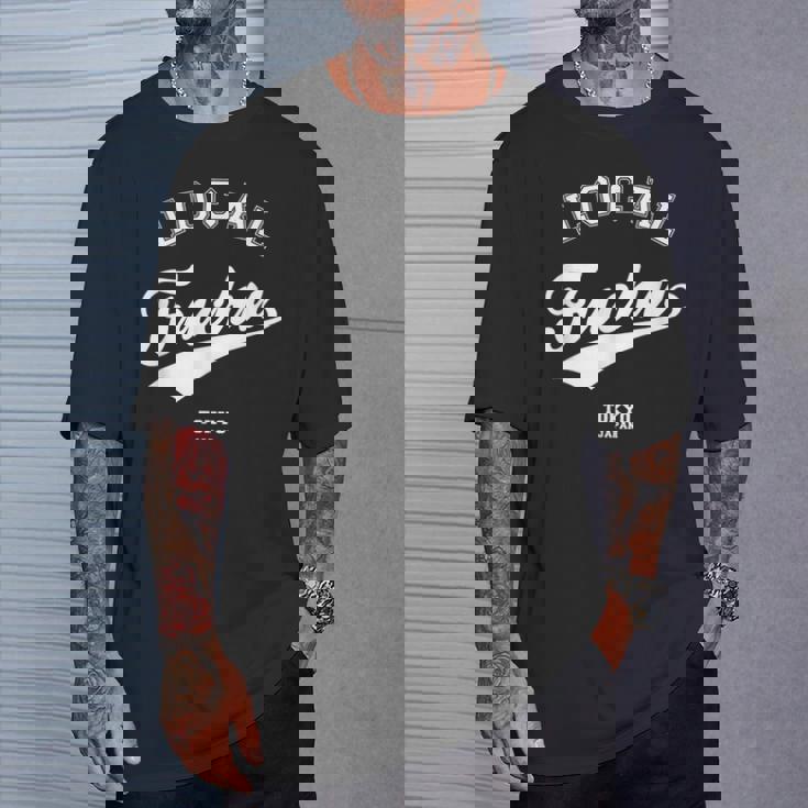 Fuchu Local 府中ローカル 故郷 Tシャツ 彼への贈り物