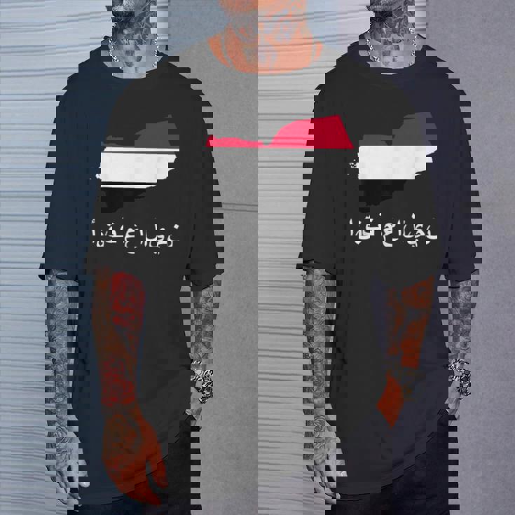 Itand With Yemen アラビア語 イエメン国旗 誇り高きイエメン・イエメン Tシャツ 彼への贈り物