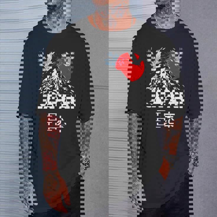 Japan Outfit Graphic Enjoy Cool Japan Mount Fuji Tシャツ 彼への贈り物