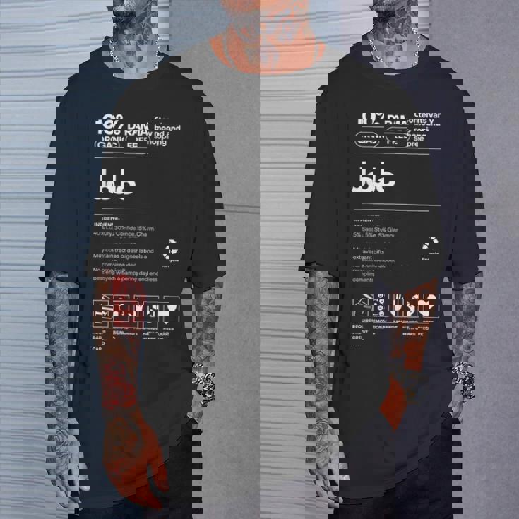 Jojo名札 皮肉な名前 ジョジョの栄養成分 Tシャツ 彼への贈り物