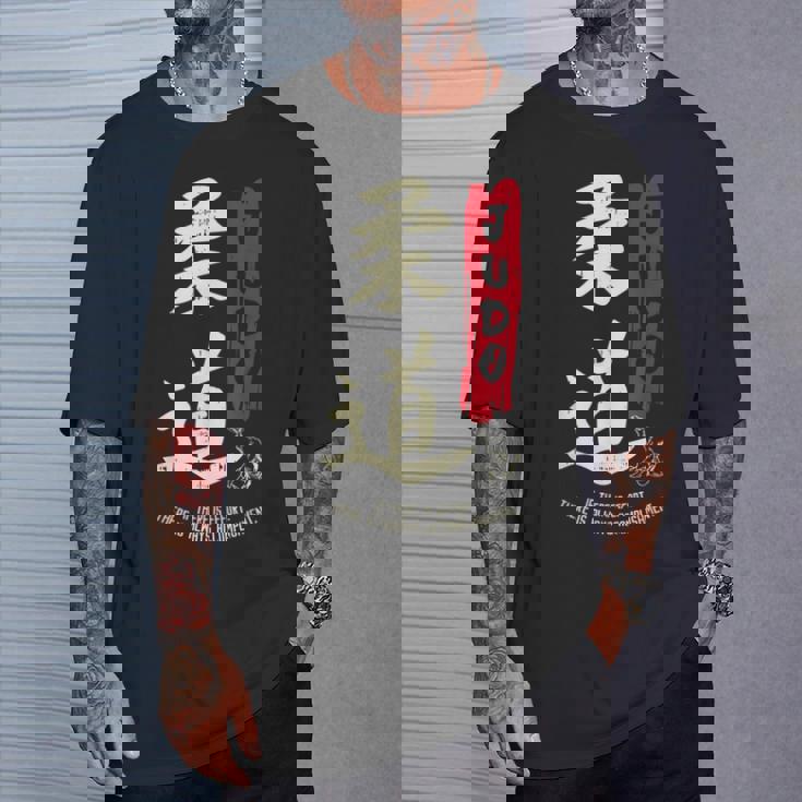 Judo Cool Japaneseymbol Judoka Martial Arts Lover Tシャツ 彼への贈り物