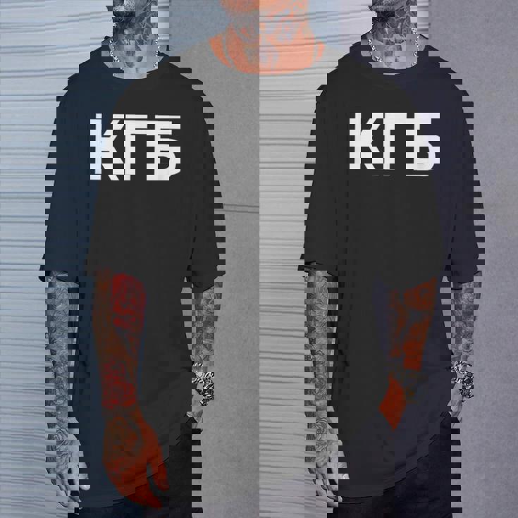 Kgb 旧cccp ソ連共産党 ロシア連邦 Tシャツ 彼への贈り物