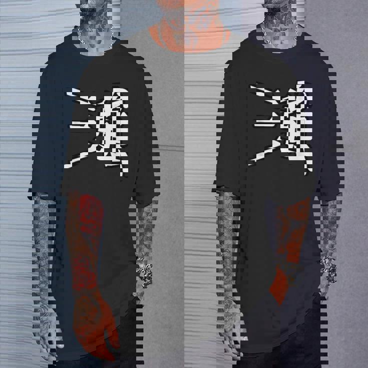 King Of Prism-Your Endless Call- 三強 Tシャツ 彼への贈り物