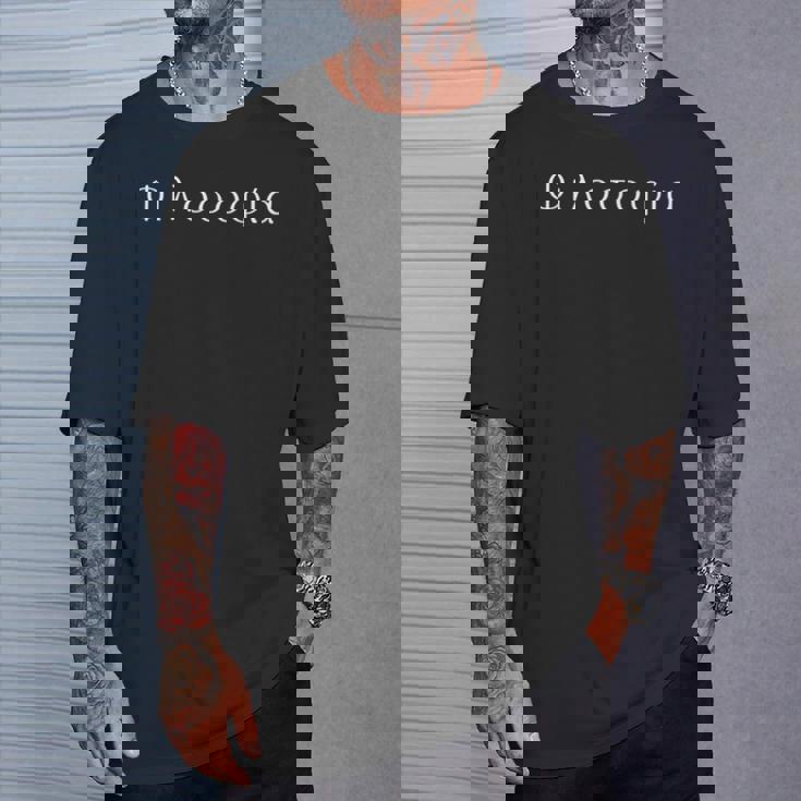 La Palabra Griega Para Filosofía Alfabeto Griego Filosofía Camiseta unisex Regalos para él