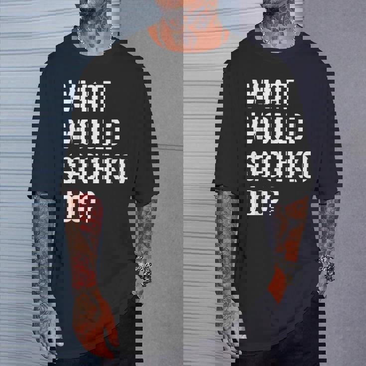 Sachiko ならどうするだろうか Tシャツ 彼への贈り物