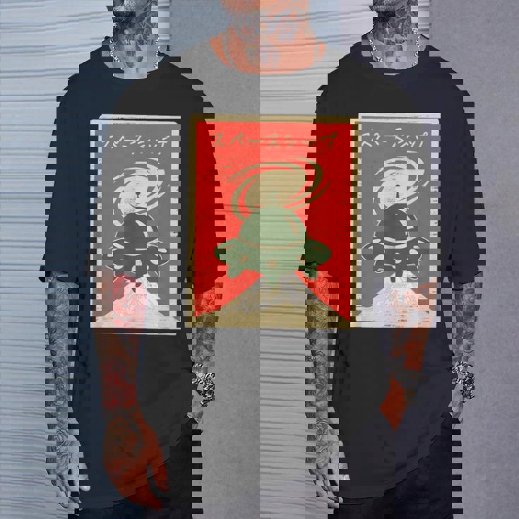 Ufo宇宙船レトロ日本語ライティングカタカナ山富士 Tシャツ 彼への贈り物