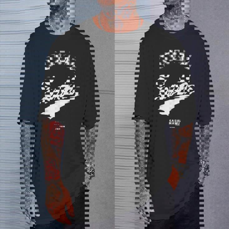 Zushi Local 逗子市ローカル 故郷 Tシャツ 彼への贈り物