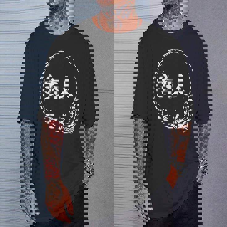 ◇釣り Tシャツ 彼への贈り物