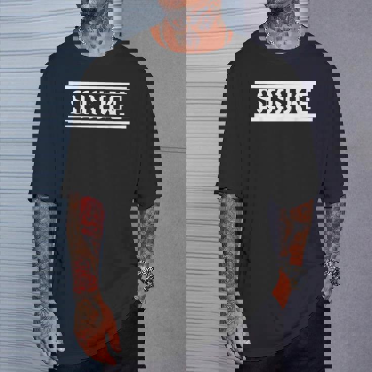 「Sosuke」ヘボン式「そうすけ」「ソースケ」下の名前 ローマ字 名入れ 名乗り ラテン文字 綴り Tシャツ 彼への贈り物