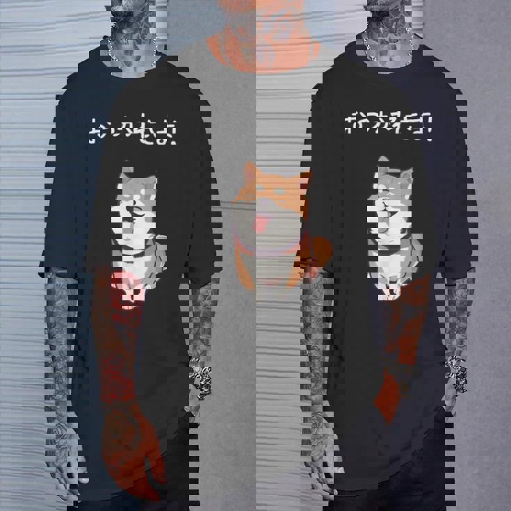 「おつかれさま！」おもしろい 柴犬の 漢字文字入り 笑い話 おつかれさま Tシャツ 彼への贈り物