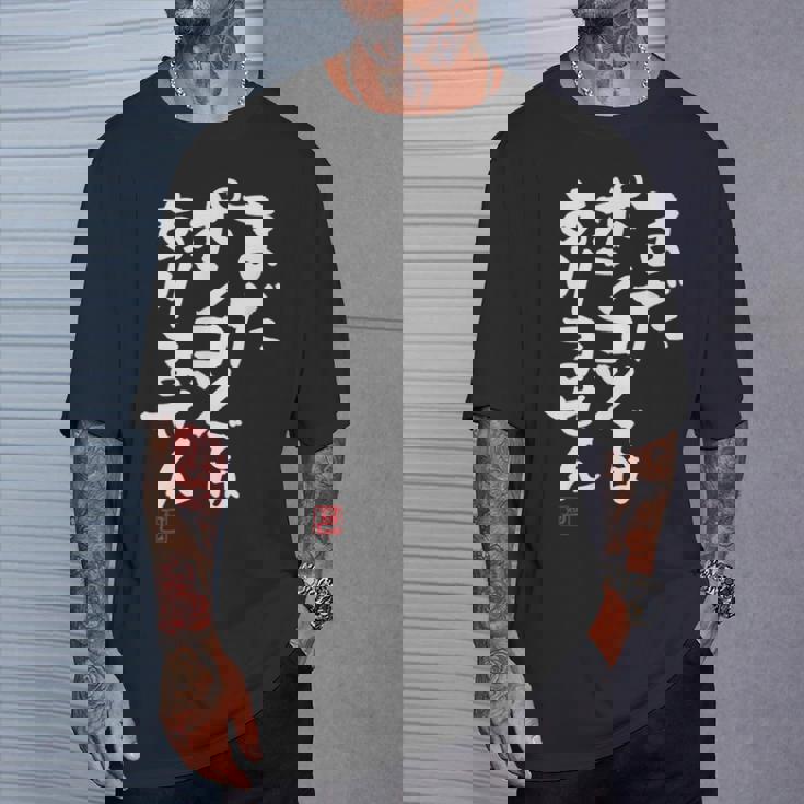 「まだポンコツではありません」おもしろ 筆文字 服 面白い文字入り Tシャツ 彼への贈り物