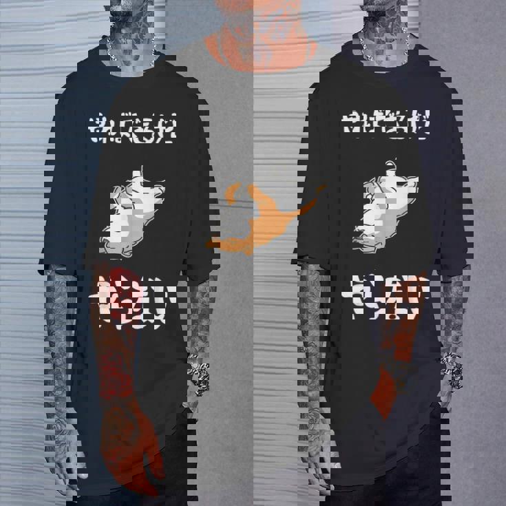 「やればできるけどやらない」柴犬 文字入り おもしろ 筆文字 面白い 服 面白い Tシャツ 彼への贈り物