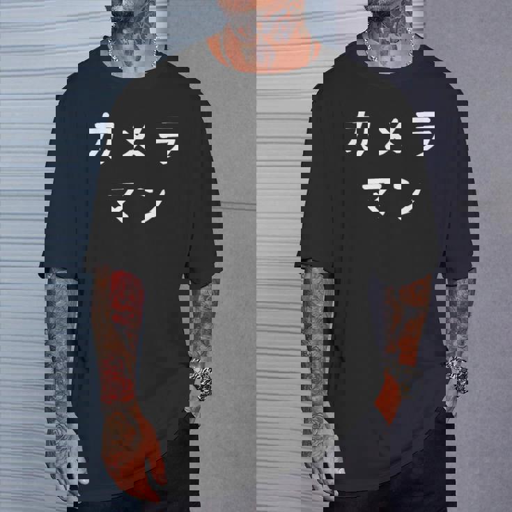 「カメラマン」おもしろ 漢字文字入りカメラマン Tシャツ 彼への贈り物