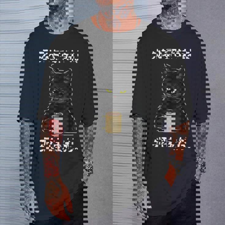 「死ぬ気でやれよ死なねぇから」おもしろい冗談 面白い Tシャツ 彼への贈り物