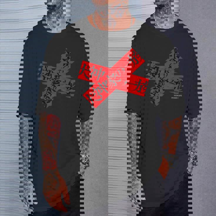 「犬神家の一族」ロゴテープクロス Tシャツ 彼への贈り物