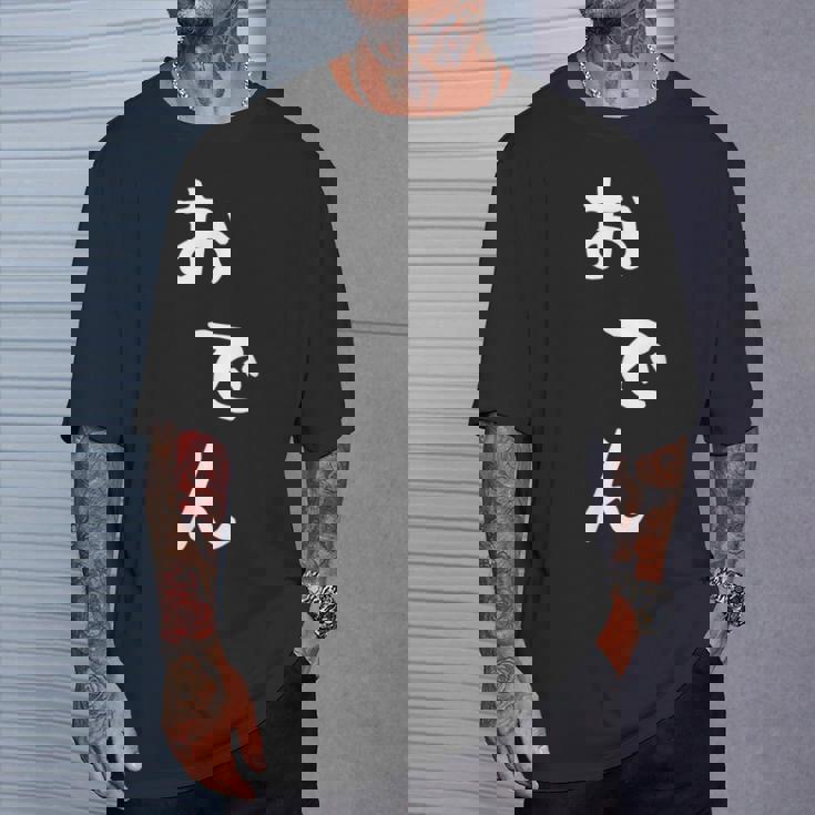 【おでん】かわいい ギャグ ネタ ウケ狙い 贈り物 ギフト おもしろ Tシャツ 彼への贈り物