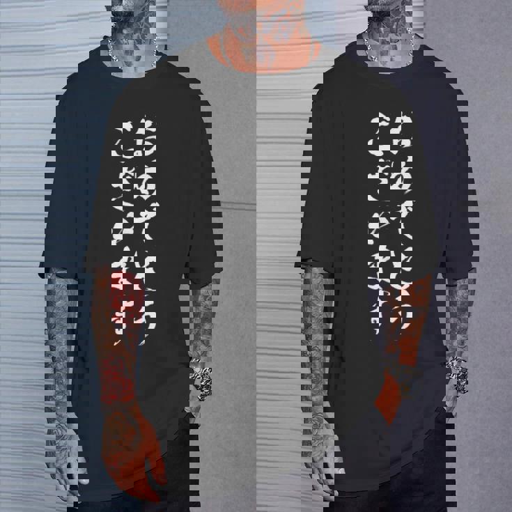 【おめでとうございます】お祝い 誕生日 就職 卒業 結婚 入籍 合格 出産 おもしろ 面白い 文字 ネタ ウケ狙い Tシャツ 彼への贈り物