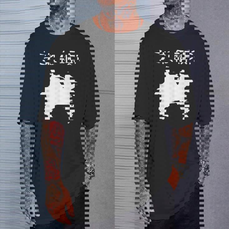 【これ、何県？】神奈川県 都道府県 クイズ 小学生 遊び心 パズル 地図 シルエット 地理 先生 おもしろ 面白い ネタ Tシャツ 彼への贈り物