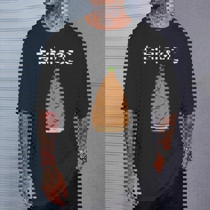 【たけのこ】竹の子 食べ物 可愛い カワイイ ペア カップル 竹 面白い おもしろ ネタ ウケ狙い 目立つ 笑える 変な Tシャツ 彼への贈り物