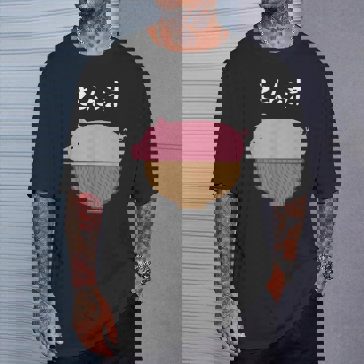 【とん汁】豚汁 トン汁 豚 豚肉 味噌汁 ごはん 目立つ おもしろ 面白い ネタ ウケ狙い 笑える 可愛い ウケる 変な Tシャツ 彼への贈り物