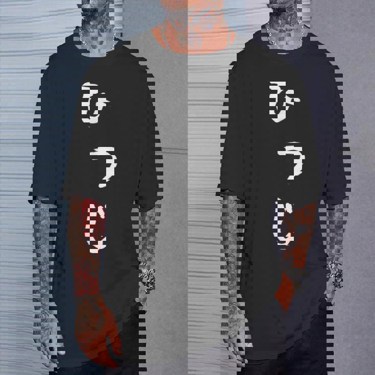 【ひつじ】羊 ヒツジ 面白い 可愛い 文字 ひらがな ギャグ ネタ ウケ狙い 笑える おもしろ 笑いが取れる Tシャツ 彼への贈り物