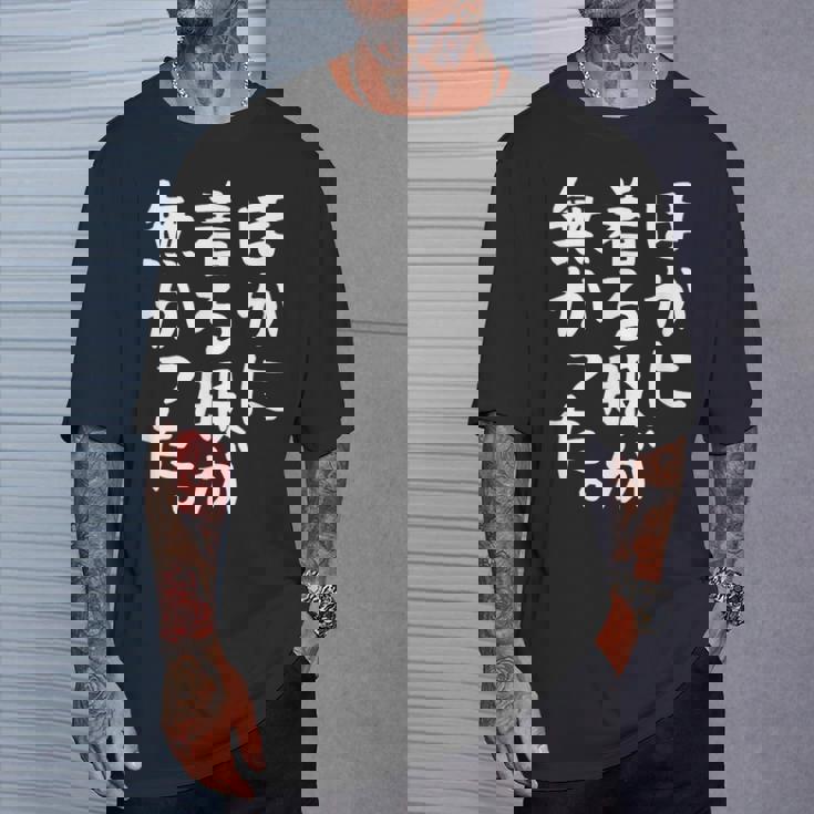 【ほかに着る服が無かった】文字 面白い ネタ 文字入り おもしろ 笑える ギャグ ウケ狙い お笑い ユーモア ふざけ Tシャツ 彼への贈り物