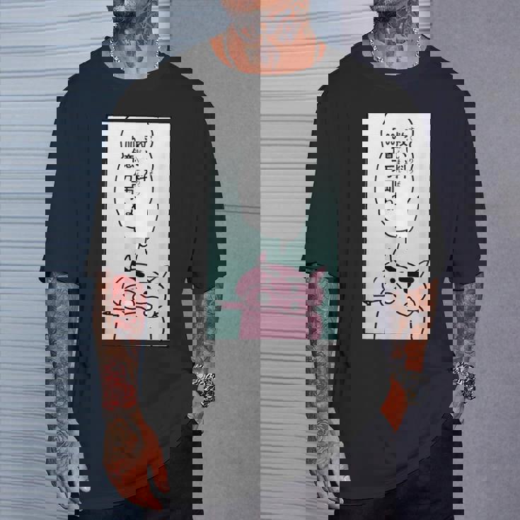 【まんが】クレヨンしんちゃん ぶりぶりざえもんの名言２ Tシャツ 彼への贈り物