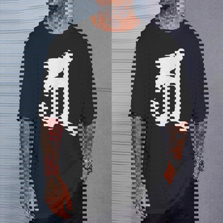 【ア】梵字 大日如来 日光菩薩 大元帥明王 阿修羅王 手書き 悉曇文字 古代文字 仏教 グッズ お守り スピリチュアル Tシャツ 彼への贈り物