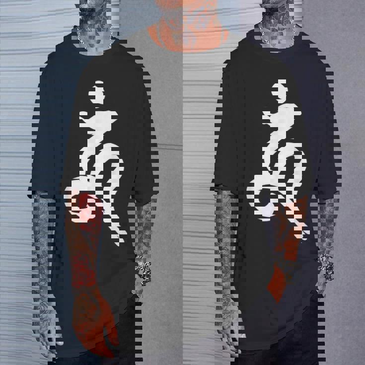 【ウーン】梵字 ウン 烏枢沙摩明王 馬頭観音 阿閦如来 鬼子母神 金剛夜叉明王 手書き 仏教 悉曇文字 古代文字 お守り Tシャツ 彼への贈り物