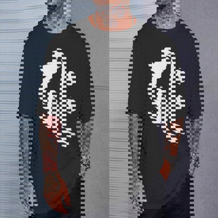 【キリーク】梵字 子年 戌年 亥年 干支 守護梵字 千手観音菩薩 阿弥陀如来 10月 11月 12月生まれ 悉曇文字 Tシャツ 彼への贈り物