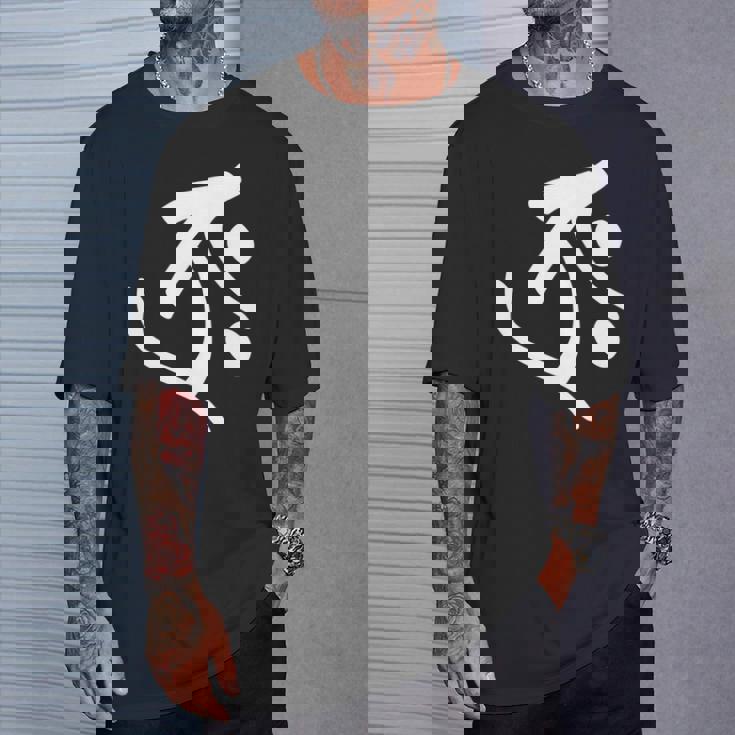 【タラーク】梵字 丑年 寅年 干支 守護梵字 虚空蔵菩薩 1月 2月生まれ 守り本尊 手書き 仏教 悉曇文字 古代文字 長袖tシャツ Tシャツ 彼への贈り物