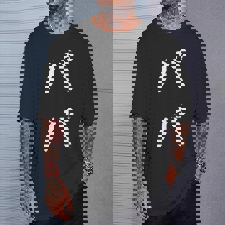 【パパ】お父さん 父 親父 おやじ 父の日 親 親子 家族 お揃い 新米パパ ギャグ ネタ ウケ狙い 文字 おもしろ Tシャツ 彼への贈り物