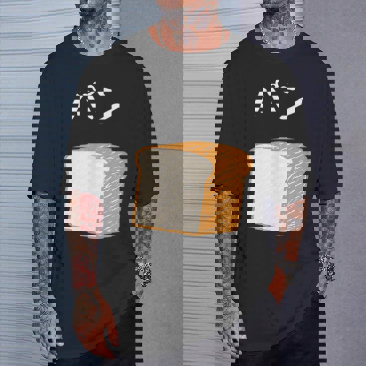 【パン】食パン おもしろ 可愛い 面白い お笑い ユーモア ギャグ ネタ ウケ狙い 笑える 変な Tシャツ 彼への贈り物