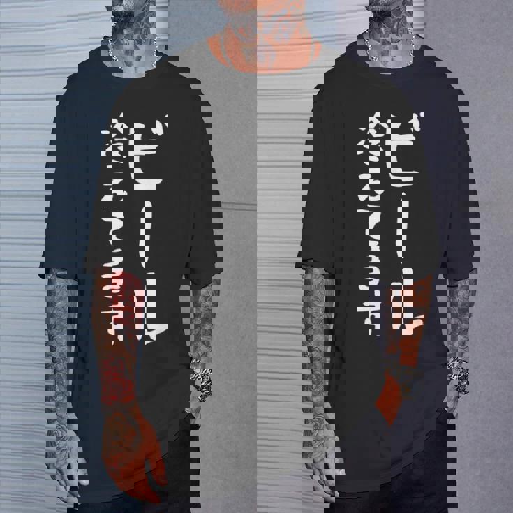 【ビール冷えてます】居酒屋 スタッフ 酒 飲食店 ユニフォーム 制服 営業 仕事 面白い 文字 おもしろ ネタ ウケ狙い Tシャツ 彼への贈り物