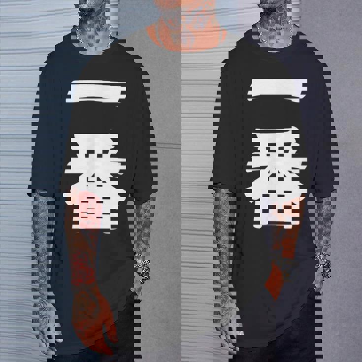 【一番】 文字 漢字 和柄 日本のお土産 贈り物 ギフト Tシャツ 彼への贈り物