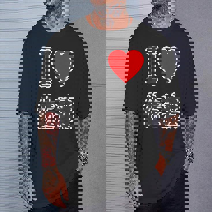 【両面プリント・表裏】アイラブ・佐渡（I Love ハート）佐渡ヶ島 Jimo-T ジモティ 地元愛 面白 Tシャツ 彼への贈り物