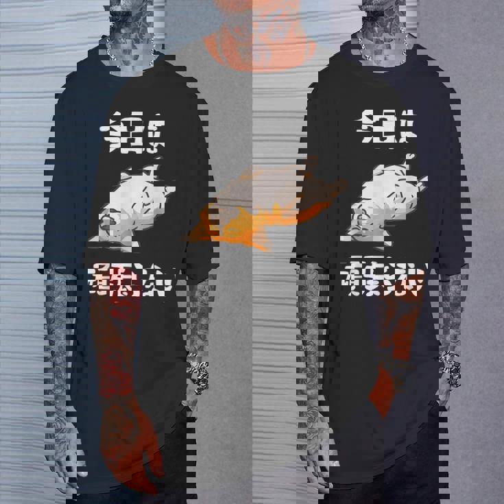 【今日は頑張らない】おもしろ 面白い 文字 ふざけ 文字入り ギャグ ネタ ウケ狙い 名言 笑える ユーモア 文字入れ Tシャツ 彼への贈り物