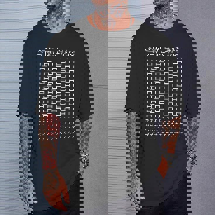 【今日何しようかな キャンプ】あみだくじ 遊び心 おもしろ 面白い ユーモア ギャグ ネタ ウケ狙い 笑える 変な Tシャツ 彼への贈り物