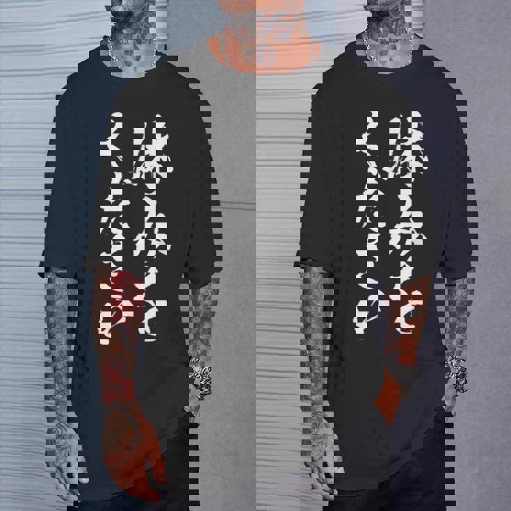 【休みをください】文字 面白い ネタ 文字入り おもしろ 笑える ギャグ ウケ狙い お笑い ユーモア ふざけ 遊び心 Tシャツ 彼への贈り物