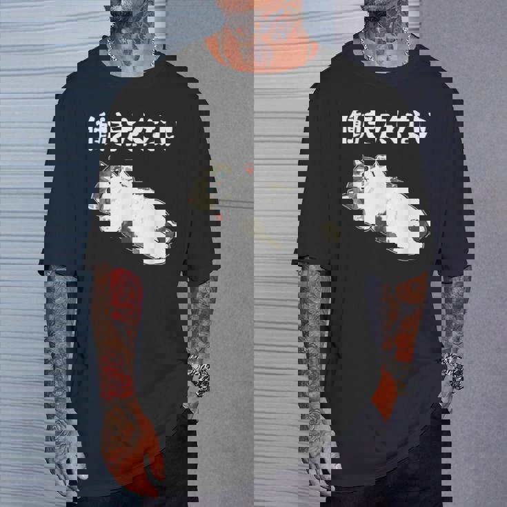 【働きたくない】面白い ギャグ ネタ ウケ狙い 贈り物 ギフト Tシャツ 彼への贈り物