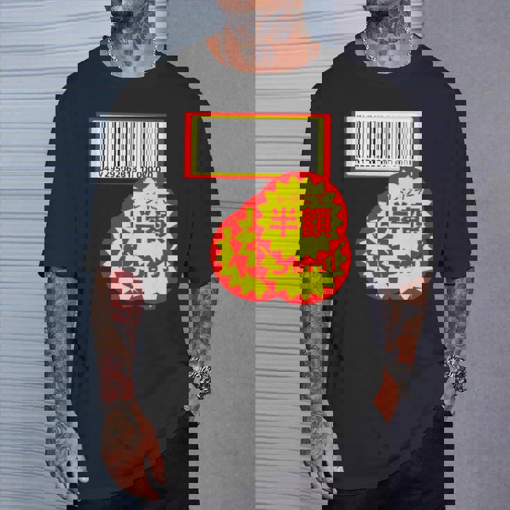 【半額シール】（さらに値下げデザイン）おもしろ 面白い お笑い ユーモア ギャグ ネタ ウケ狙い 笑える 変な Tシャツ 彼への贈り物