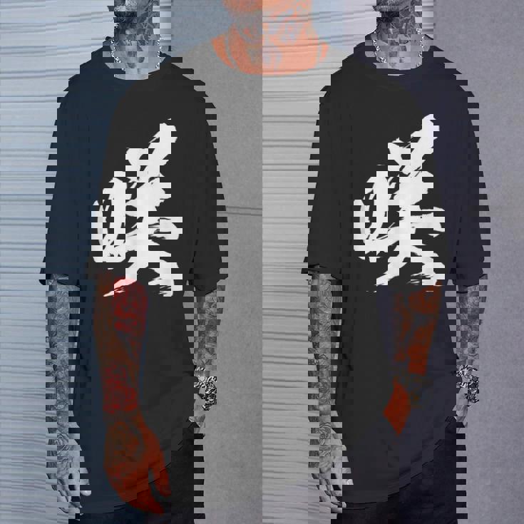 【咲】一文字 漢字 日本語 毛筆 書道 筆文字 言葉 和柄 日本 かっこいい お土産 海外 おもしろ 面白い 文字入り Tシャツ 彼への贈り物