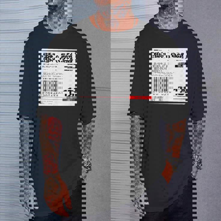 【国産肉】スーパー おもしろ 面白い お笑い ユーモア ギャグ ネタ ウケ狙い 笑える 変な 文字入れ 文字入り 肉 Tシャツ 彼への贈り物