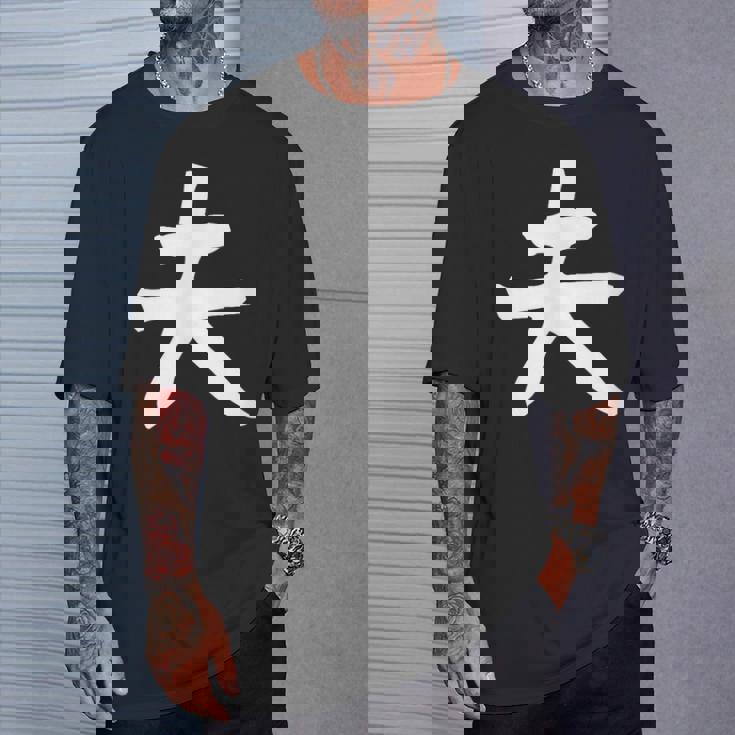 【夫】結婚祝い ペアルック 夫婦 記念日 バレンタイン ギャグ ネタ ウケ狙い 贈り物 ギフト 面白い おもしろ Tシャツ 彼への贈り物