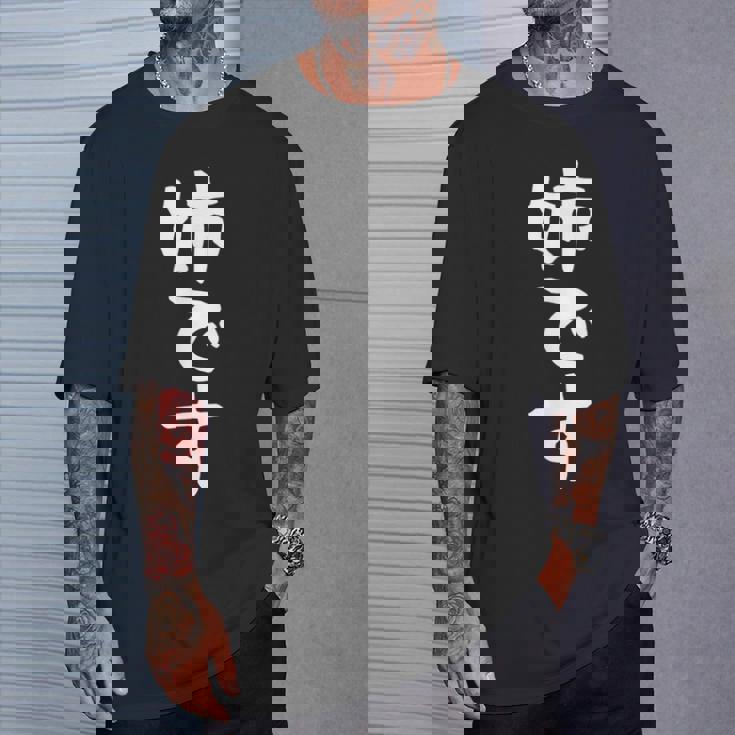 【姉です】ギャグ ネタ ウケ狙い 贈り物 ギフト 面白い 文字 おもしろ Tシャツ 彼への贈り物